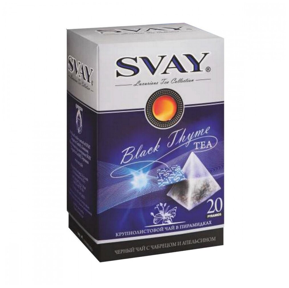 Чай Svay Black Thyme 20*2.5 г пирамидки