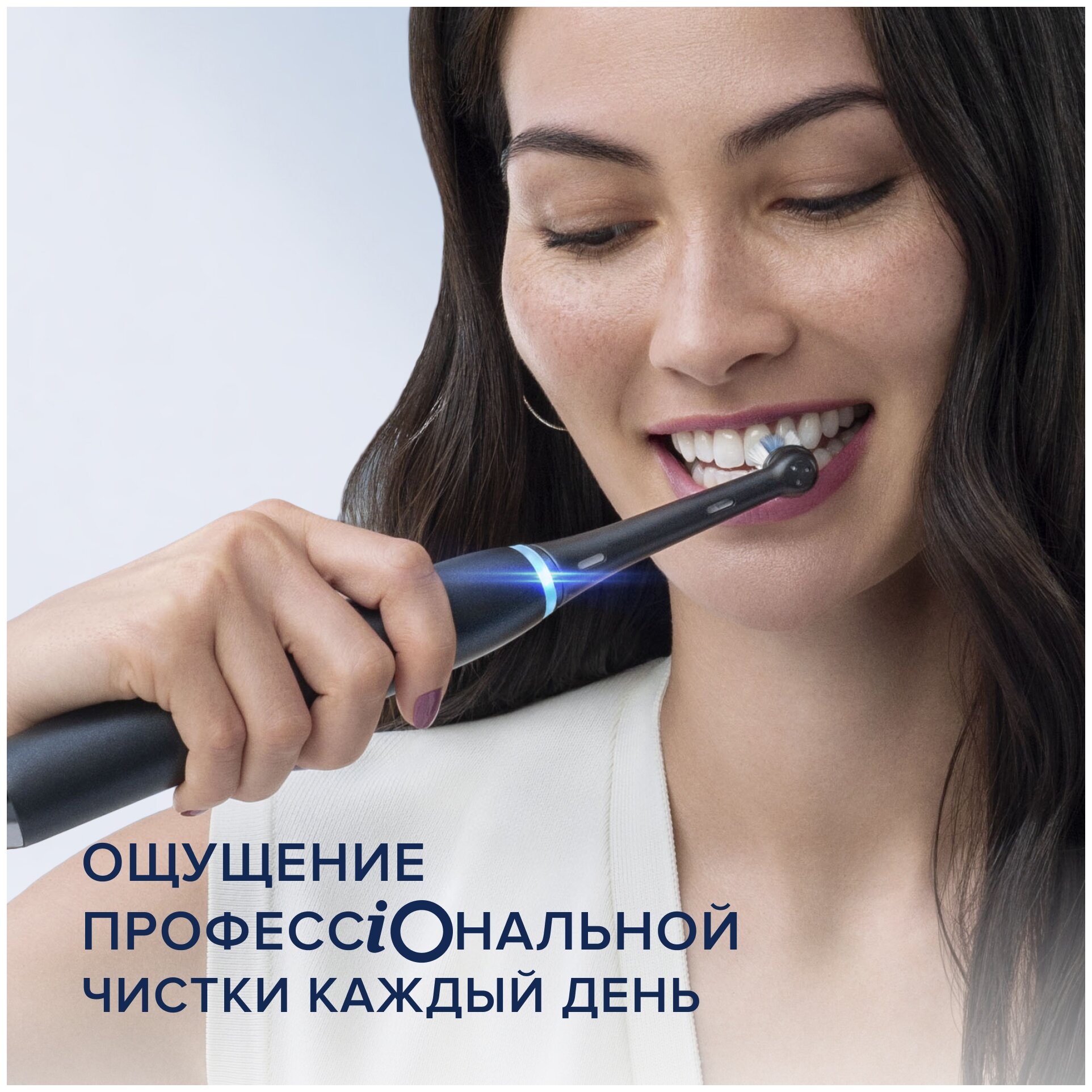 Электрическая зубная щетка ORAL-B iO Series 9/iOM9.1B2.2AD Onyx, цвет: черный [80349105] - фото №18