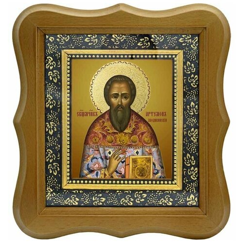 Артемон Лаодикийский священномученик, пресвитер. Икона на холсте. именная икона посеребрение артем тема