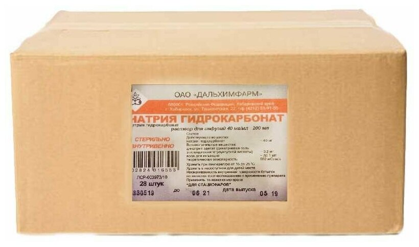 Дальхимфарм Натрия гидрокарбонат р-р д/инф. 40 мг/мл бут., 200 мл
