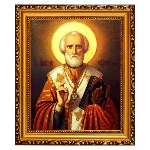 Николай Угодник (Николай Чудотворец) – архиепископ Мирликийский. Икона на холсте.