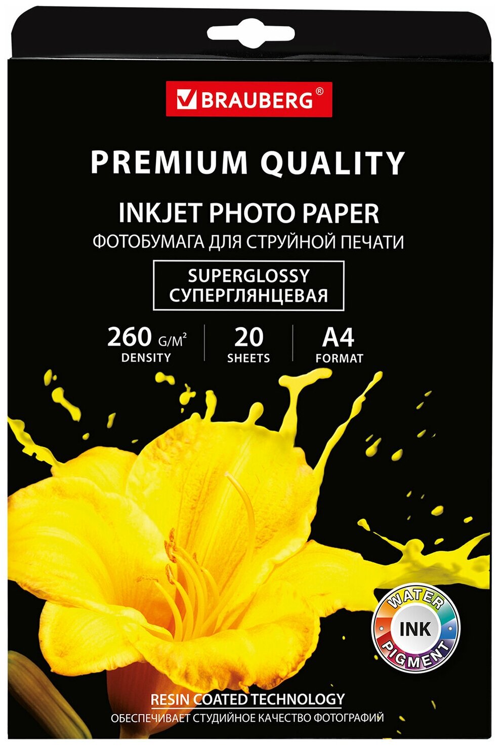 Фотобумага супер глянцевая / бумага для печати фото на струйных принтерах Premium А4 260 г/м2 односторонняя 20 листов Brauberg 364004