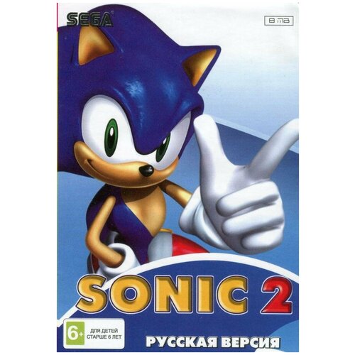 Sonic the Hedgehog 2 Русская Версия (16 bit) аладдин aladdin 2 русская версия 16 bit