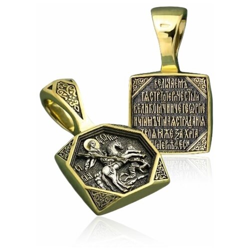 Образок Нилова Пустынь Образ из серебра 