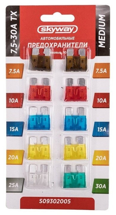 Предохранитель флажковый Skyway, "средний", 7,5-30 А, блистер, набор 10 шт