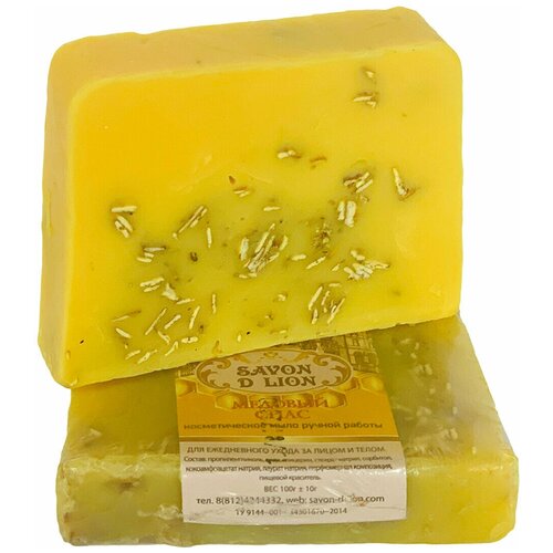 Мыло ручной работы Savon D Lion 