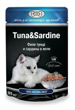 GINA для взрослых кошек с тунцом и сардинами в желе (85 гр)