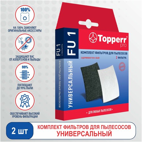 Topperr Фильтр FU 1, разноцветный, 2 шт. фильтр для пылесосов bbk fbv0306 белый черный