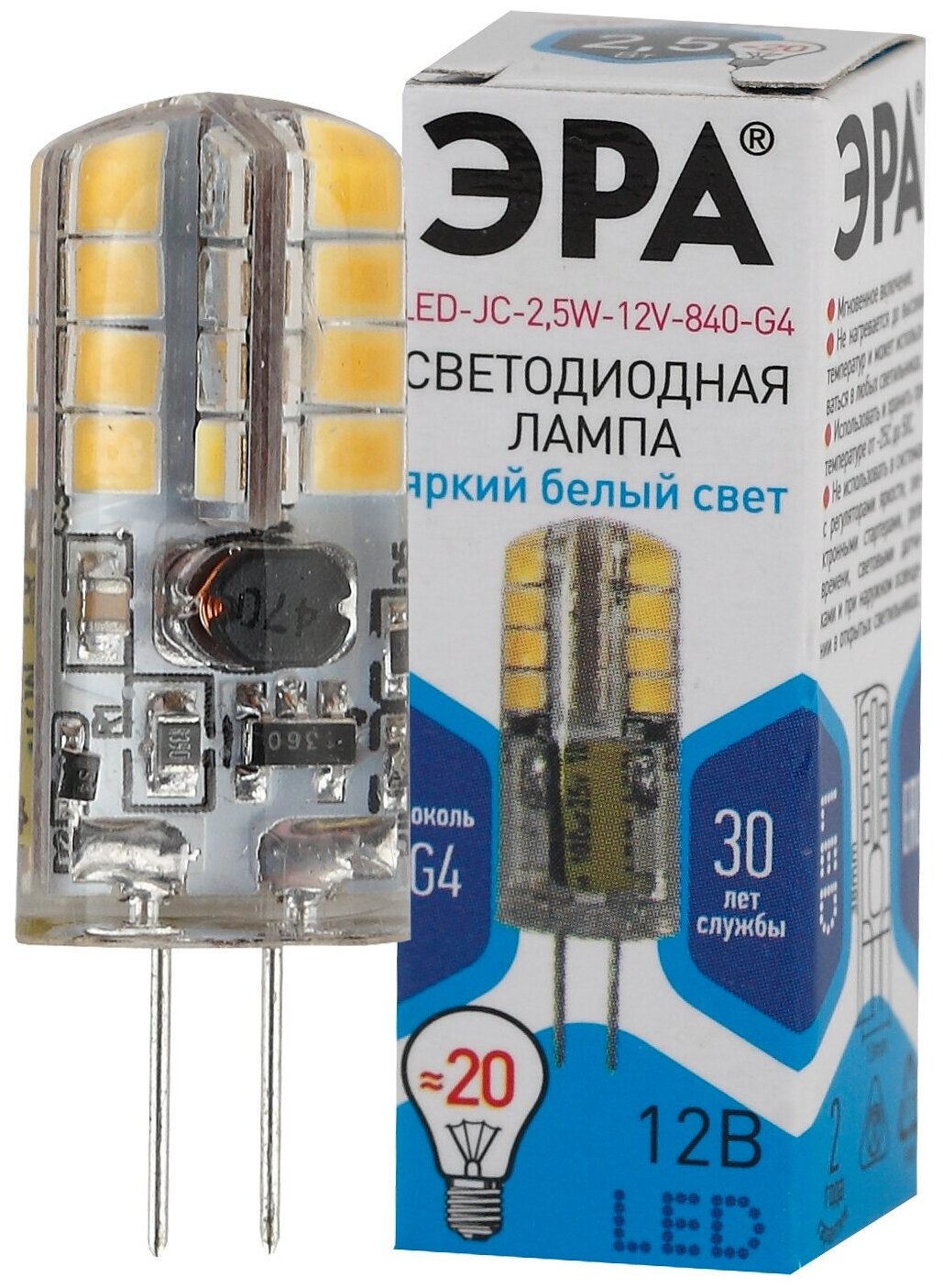 Лампочка светодиодная ЭРА STD LED JC-2,5W-12V-840-G4 G4 2,5Вт капсула нейтральный белый свет арт. Б0033192 (1 шт.)
