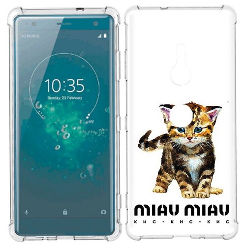 Чехол задняя-панель-накладка-бампер MyPads Бренд miau miau для Sony Xperia XZ3 (Dual H9493) 6.0 противоударный