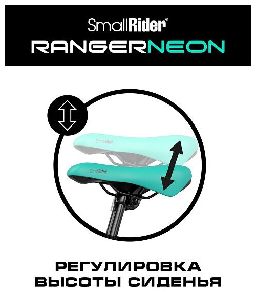 Беговел Small Rider Ranger 3 Neon кол.:24" зеленый 4.2кг (MEGA004) - фото №7