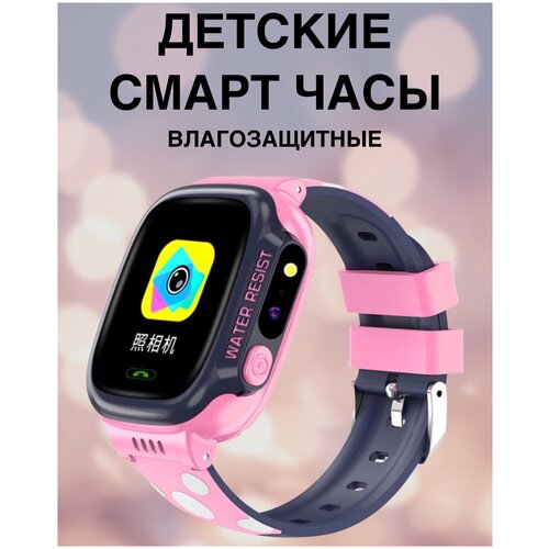 Умные часы для детей Jetson Y92 189000₽