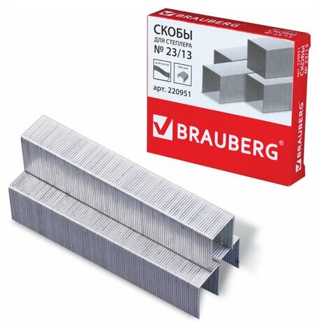 Скобы для степлера Brauberg №23/13, 1000 шт, от 30 до 80 листов (220951)