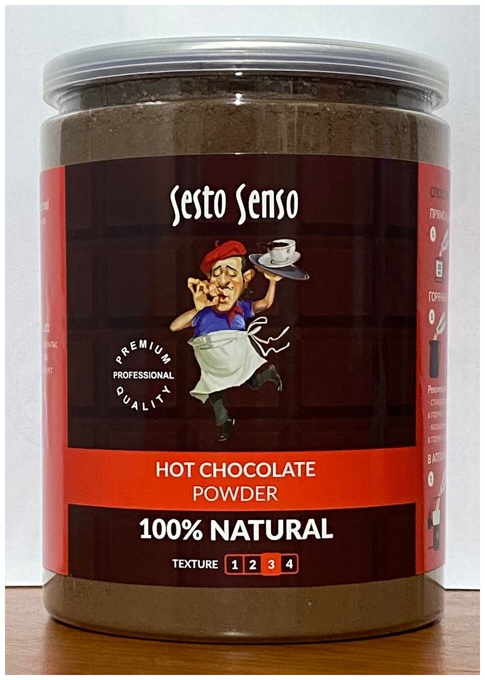 Sesto Senso / Горячий шоколад "PREMIUM", банка ПЭТ, 900 гр - фотография № 1
