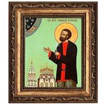 Тимофей Кучеров мученик. Икона на холсте. - изображение