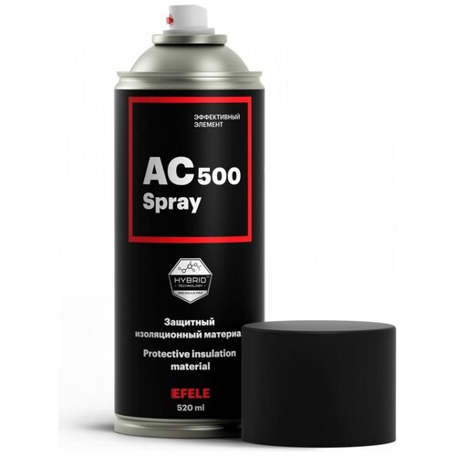 Жидкая изолента EFELE AC-500 Spray, 520 мл 0094588