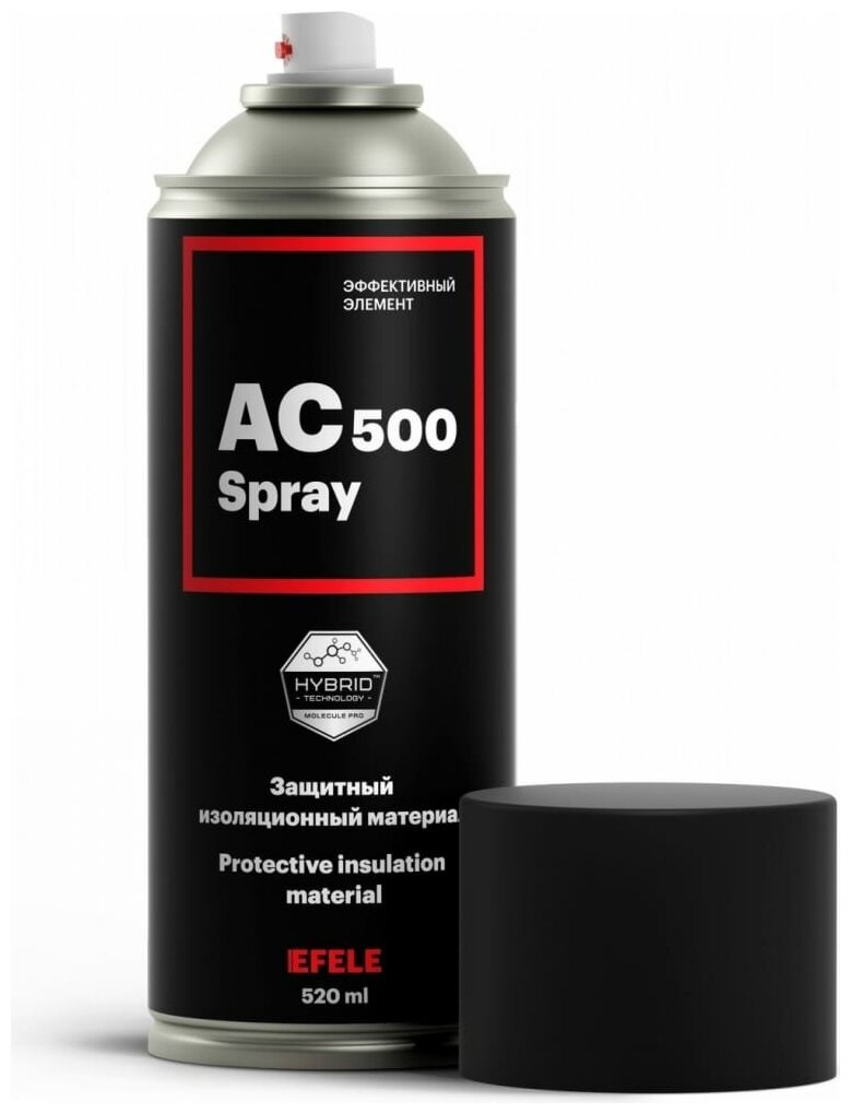 EFELE Жидкая изолента AC-500 Spray 0094588