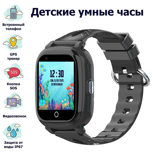 Детские умные часы-телефон Smart Baby Watch CT10 GPS WiFi камера 4G LTE KID-GPS 498000₽