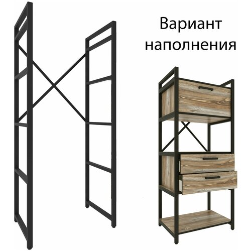 Каркас для стеллажа Микс 60х44х154 см