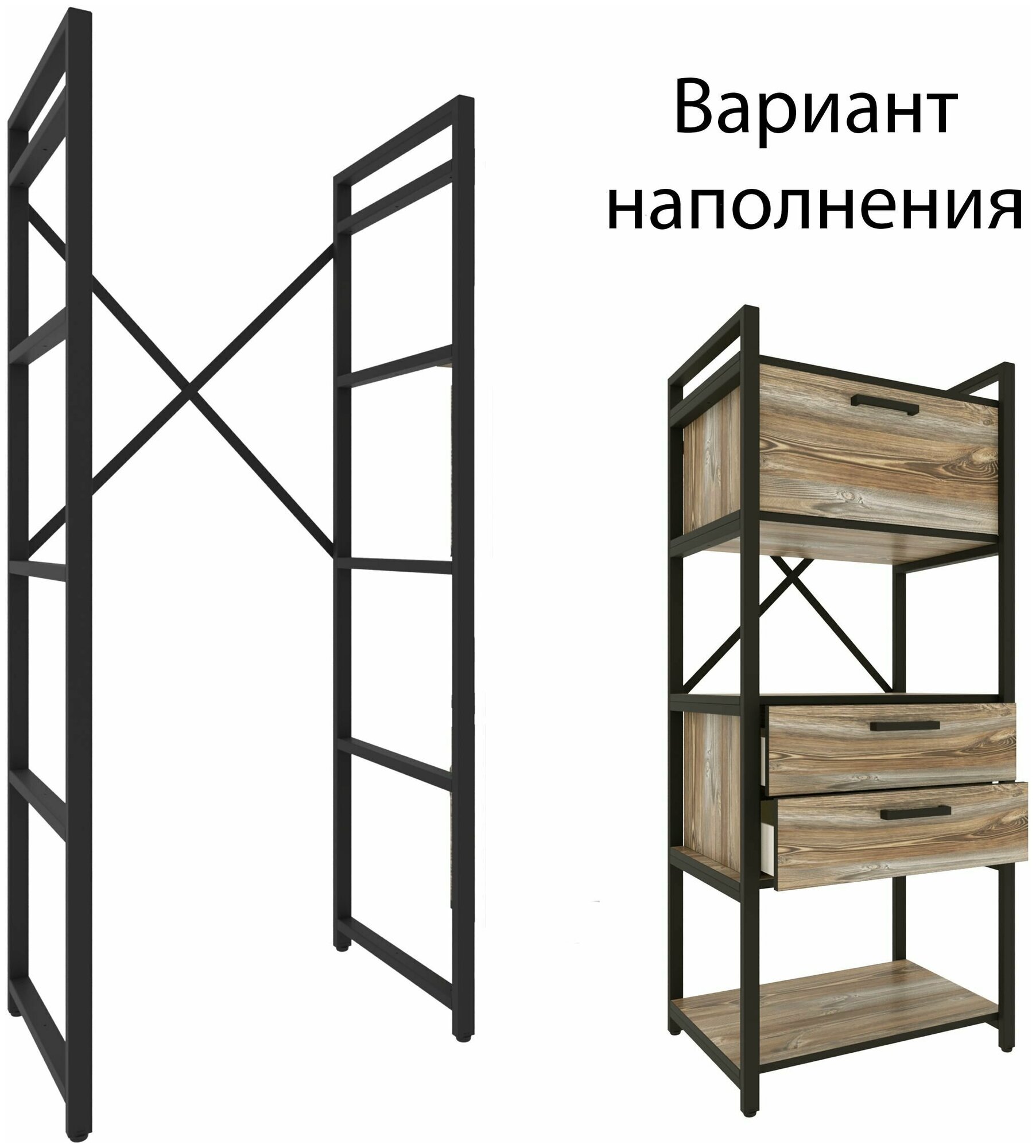 Каркас для стеллажа Микс 60х44х154 см