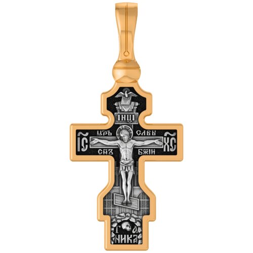 крестик крест серебряный распятие христово с предстоящими серебро 925 проба чернение размер 5 5 см Крестик, серебро, 925 проба, золочение, родирование, чернение