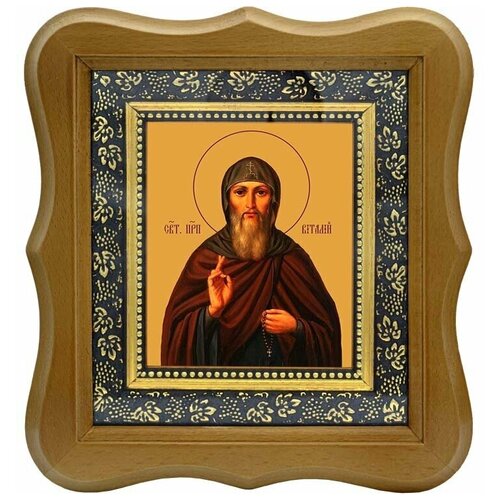 Виталий Александрийский Святой преподобный. Икона на холсте. виталий александрийский святой преподобный икона на холсте