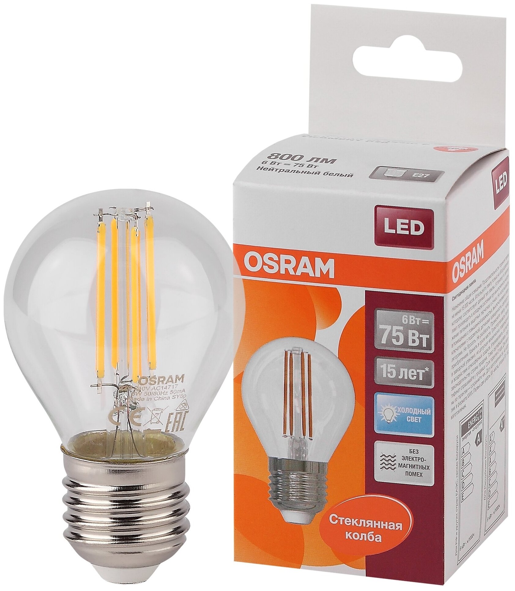 Светодиодная лампа OSRAM LED STAR, P, шар, 6Вт, E27, 800 Лм, 4000 К, нейтральный белый свет 4058075218239