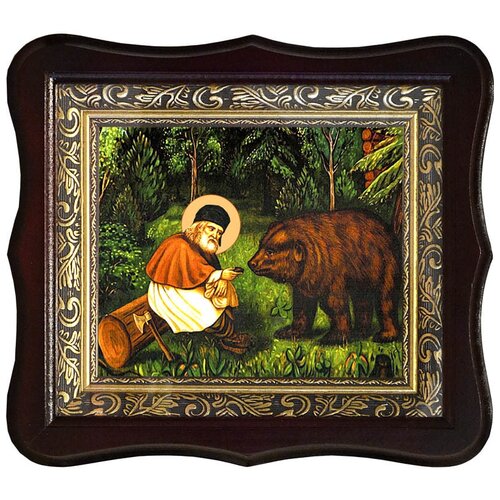 икона серафим саровский кормит медведя размер 8 5 х 12 5 см Серафим Саровский кормит медведя. Икона на холсте.