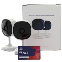 Комплект видеонаблюдения TRASSIR Видеокамера wifi TR-W2C1 2.8 мм, комплект облачного видеонаблюдения TRASSIR Cloud «Стандарт» 2 камеры