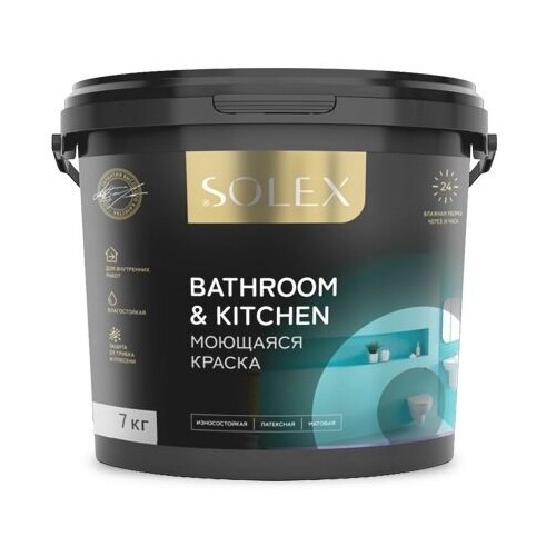 Краска акриловая моющаяся для ванны и кухни Solex BATHROOM & KITCHEN 7 кг