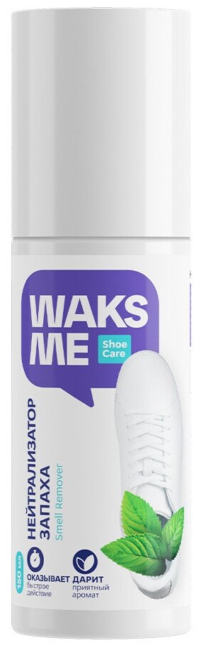 Нейтрализатор запаха WaksMe Smell Remover для обуви 150мл - фото №12