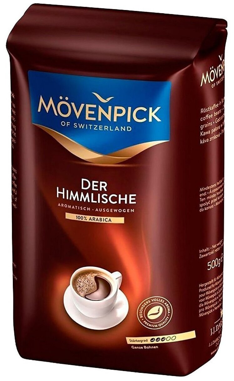 Молотый кофе Movenpick Der Himmlische 250 г - фотография № 7