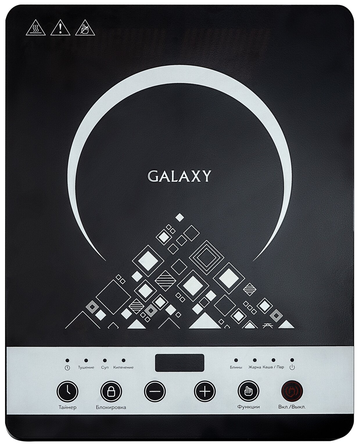 Индукционная плита GALAXY LINE GL 3059, черный/серебристый