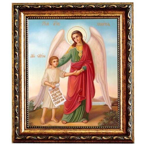 Ангел Хранитель с душой человека. Икона на холсте. образок серебряный с золочением святой виталий и ангел хранитель