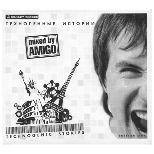 Amigo – Техногенные истории / Technogenic Stories - Edition One масляный уплотнитель передней вилки 43x55x9 5 10 5 43 55 пылезащитная крышка для suzuki new gsx1250 fa gsx1250f gsx 1250 b king b king 1300 51153 40f00