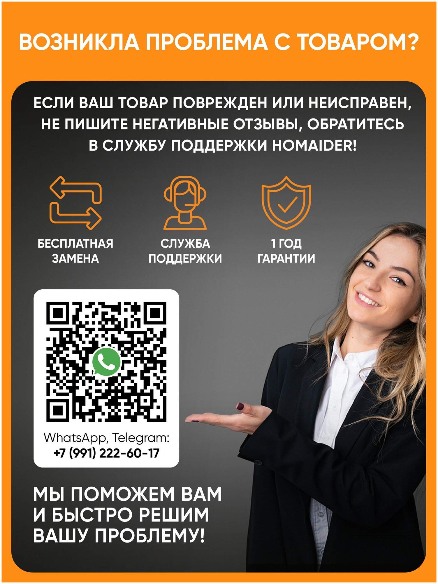 Homaider Подставка Для Ножей, Подставка Под Ножи Металлическая, Нержавеющая сталь, Гарантия 1 год - фотография № 10