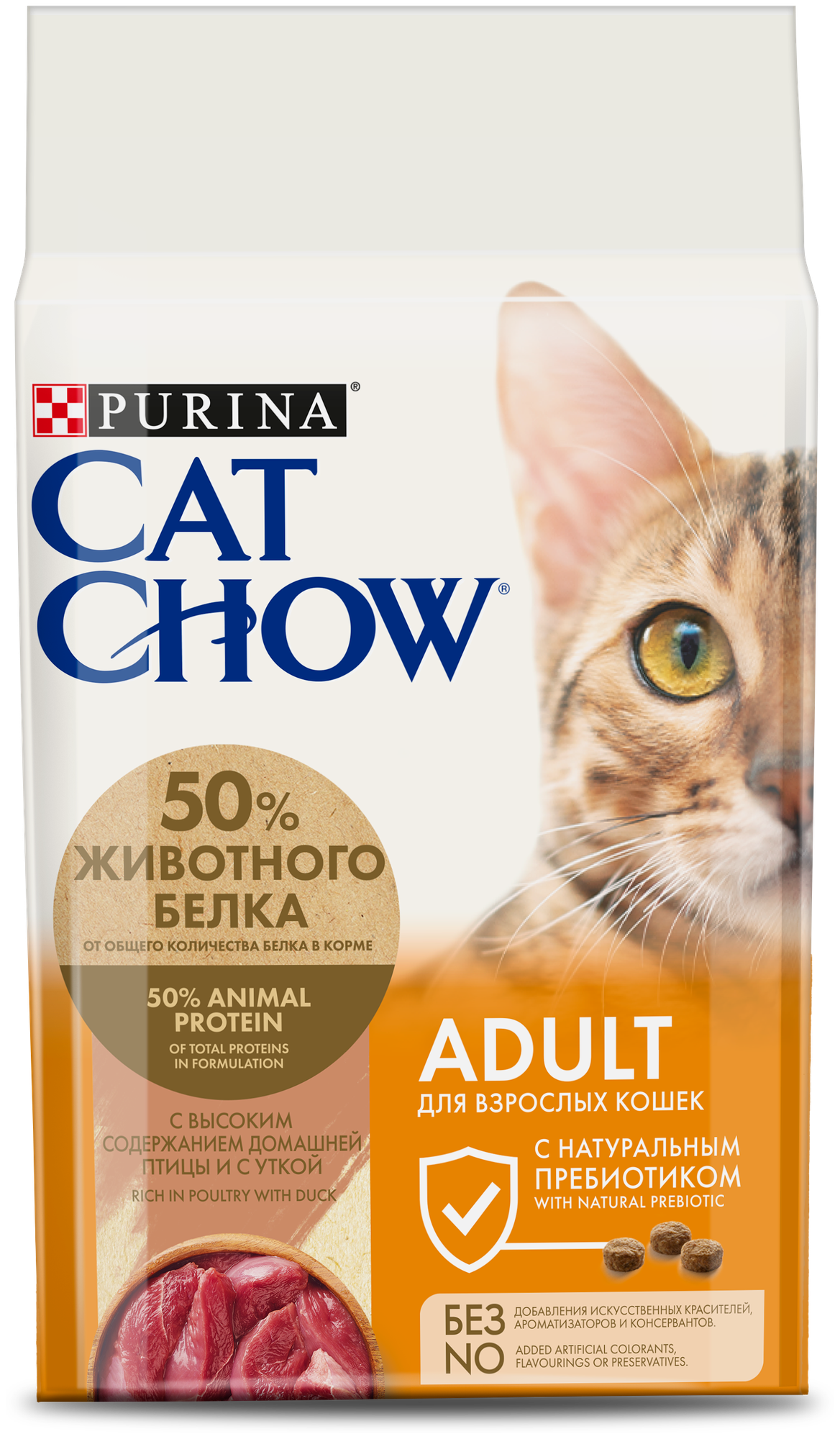 Cat Chow Сухой корм для взрослых кошек, с уткой, 1.5кг - фотография № 4