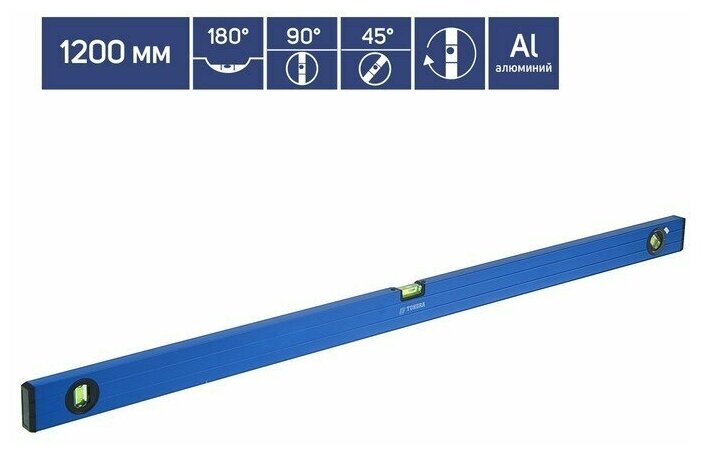 Уровень алюминиевый тундра 3 глазка (1 поворотный глазок) 1200 мм