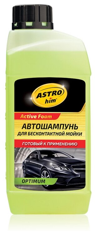 Автошампунь ASTROHIM OPTIMUM ACTIVE FOAM для бесконтактной мойки 1 л AC326