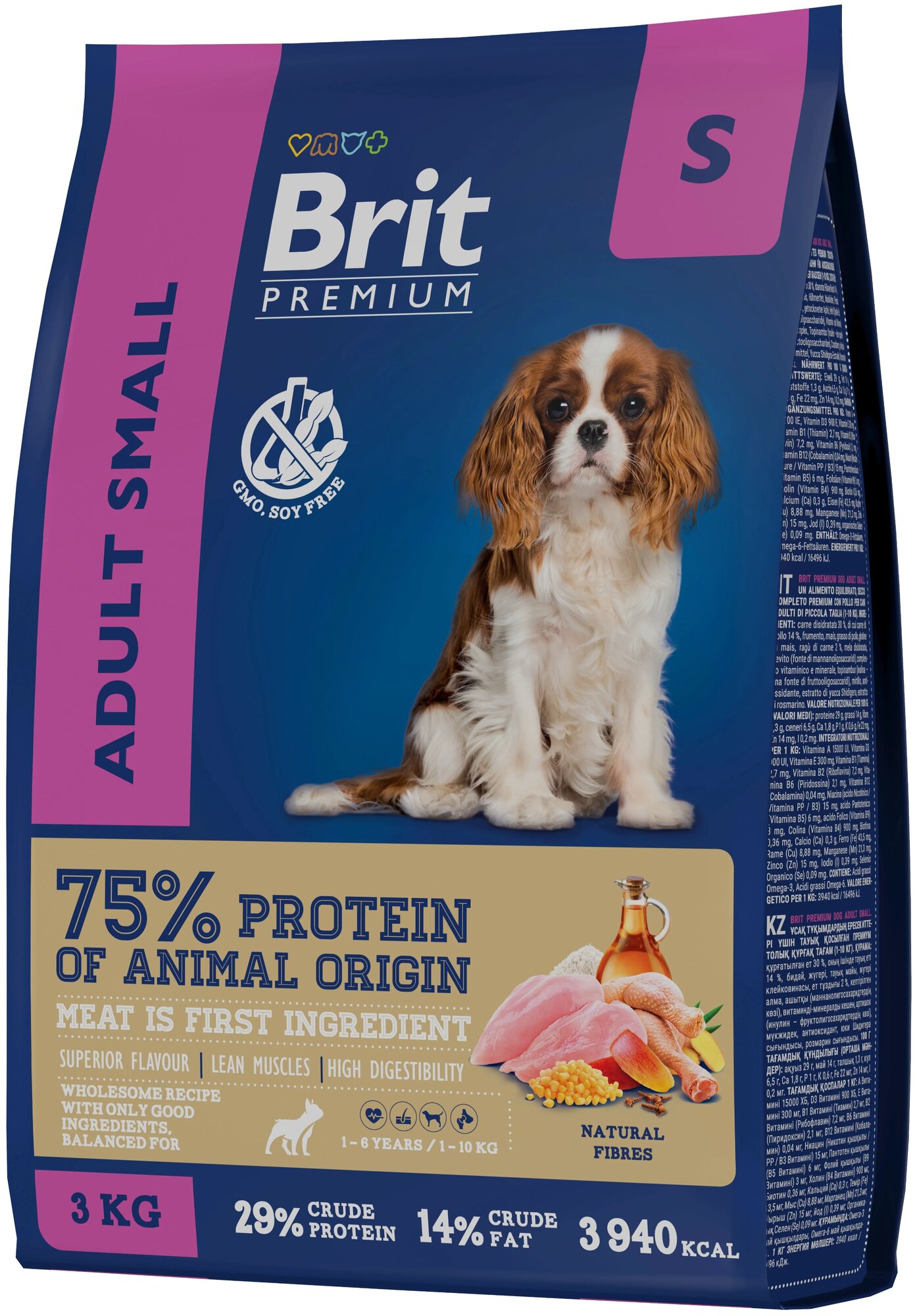 Сухой корм для собак Brit Premium Dog Adult Small для взрослых мелких пород 1–10 кг с курицей 3 кг - фото №1