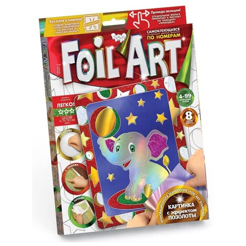 Детская аппликация фольгой FOIL ART слоник набор для творчества слоник