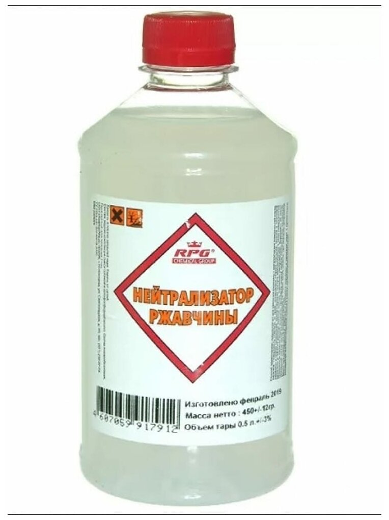 фото Нейтрализатор ржавчины 0,5л RPG