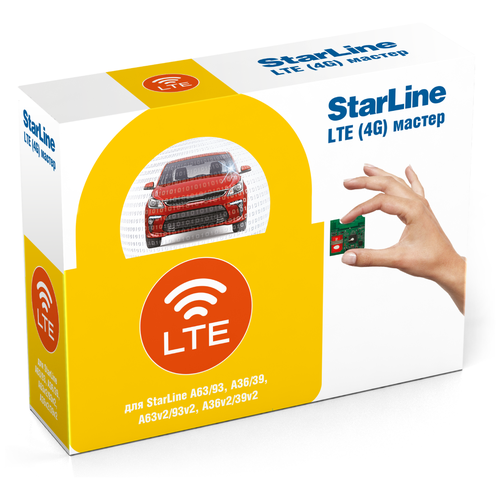 Опциональный модуль StarLine LTE Мастер