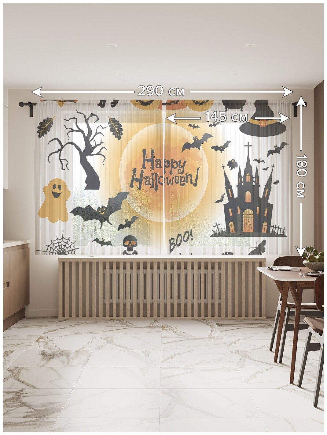 Тюль для кухни и спальни JoyArty "Веселый Хэллоуин", 2 полотна со шторной лентой шириной по 145 см, высота 180 см.