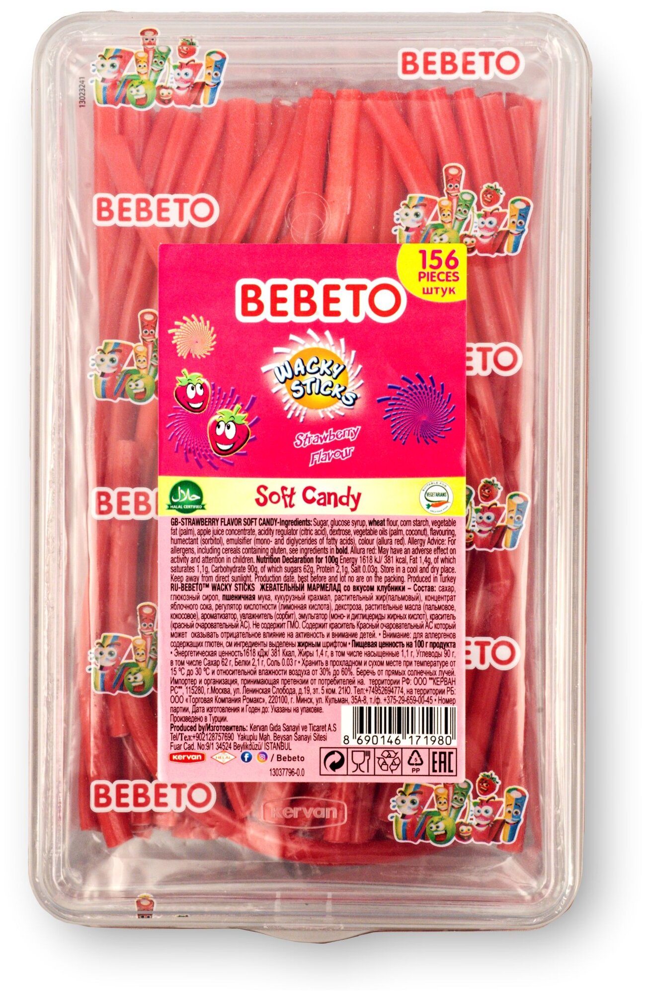 Жевательный мармелад BEBETO™ WACKY STICKS клубника 1,326 кг. (Пластиковый контейнер 156 шт.) - фотография № 2