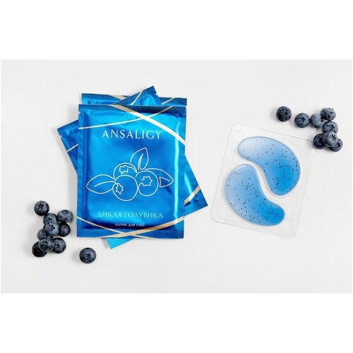 Набор 3-х патчей ANSALIGY 