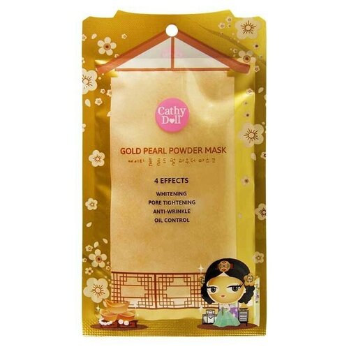Маска-пудра с золотой жемчужной пудрой 24 К 25 гр. Gold Pearl Powder Mask