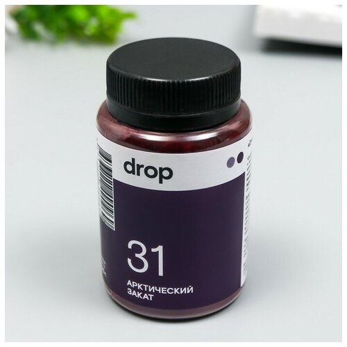 DROPCOLOR Краситель для ткани Dropcolor в технике тай-дай, 50 гр, цвет 31 Арктический закат