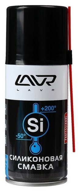 Силиконовая смазка LAVR Silicon grease, 210 мл, аэрозоль Ln1541