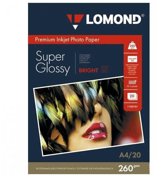 Фотобумага LOMOND 1103101 суперглянцевая А4, 260 г/м2, 20 листов